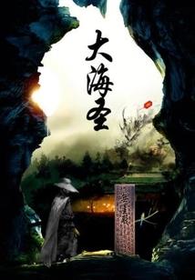 超级月球基地