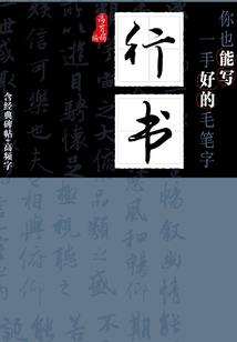 福星高照春常在