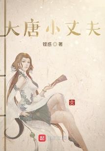为了安静地挖土
