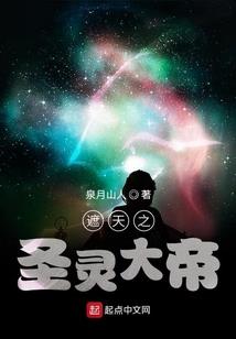 变身萝莉玉帝
