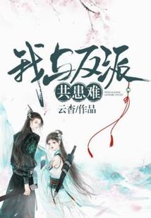 龙骸