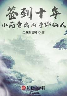 都市造化医神