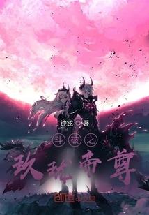 鏖战寰宇