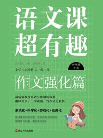 与你同在啊