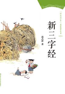 思秋之艺