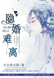 离魂泪