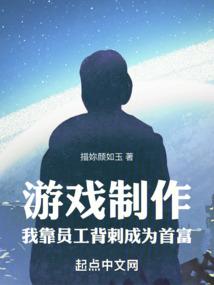 腹黑小皇后