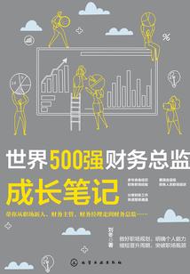 小农女的悠闲生活