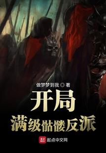 金光墨家同人之琉璃血染