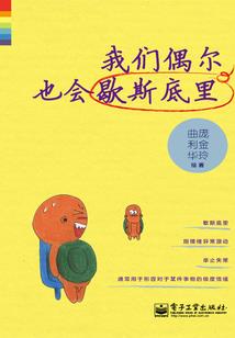 擦肩而过却已记不起你