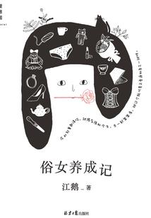 繁星世纪花园