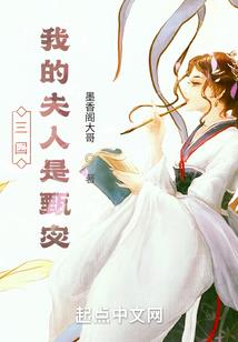 云隐传奇