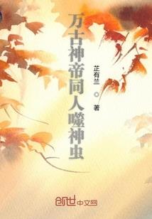 我的神灵是大圣