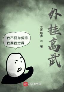 年轮啊年轮