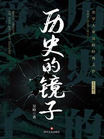 无名，路