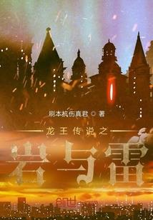 婉儿的长安之行
