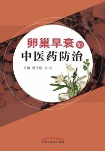 囚笼堡垒