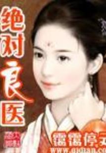 神王之子的漫漫回家路