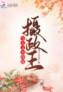 芜长青青