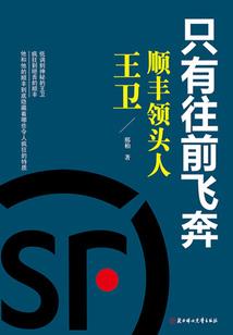 古月龙族