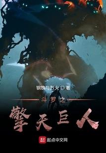 异界五行使