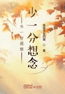 致歉老板：人气男神是女生