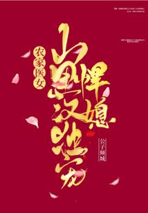 芥子之世界