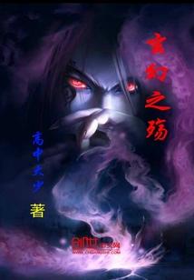 水浒船