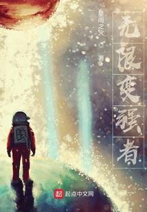 花叶香传奇之不夜城