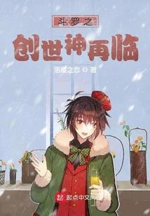 蛮羽姬