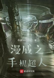 南境之王