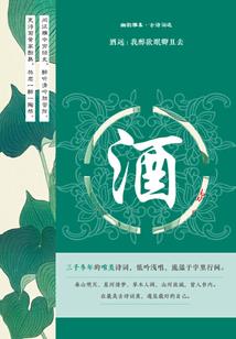 一半是水一半是冰