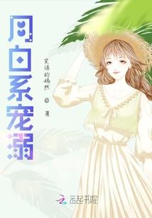 雪城情缘