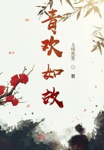 天才少女也修仙