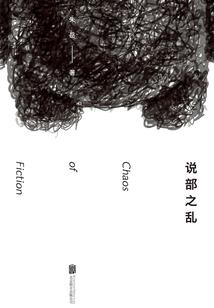 再去慈怀寺