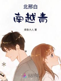 伐天术