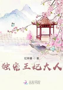 安以啻归