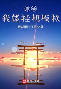 志萌的七天