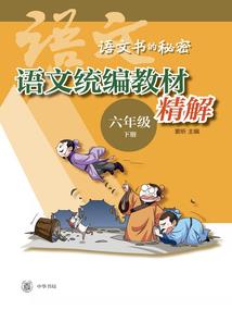 人间呐本来就失格