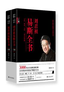 会吸血的白饭鱼