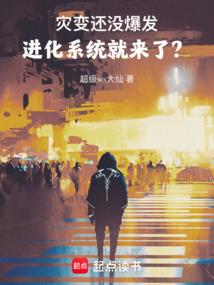 诸天第一狂徒