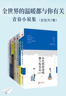 我他娘的头又掉了