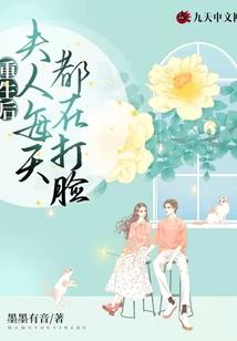 宠妃风靡天下