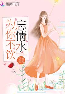 女鬼你快回来
