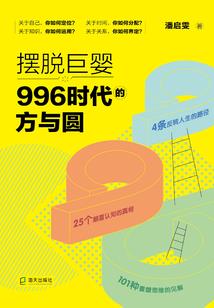 公主的罗曼史