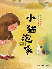 那些夏天的事