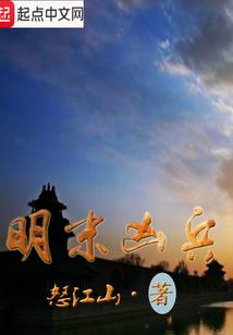 妹纸也要吃职业鸡