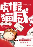 绝品败家系统(合作)