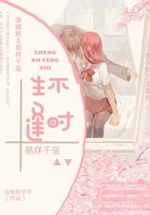 狂源天地