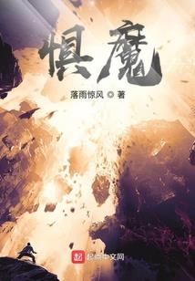 斗罗大陆之尘心门徒